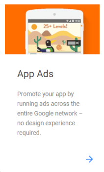 Google Ads高級操作教程