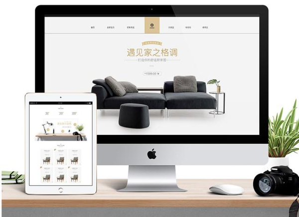 定制网站有哪些优点？为何大企业喜爱选择自建站？